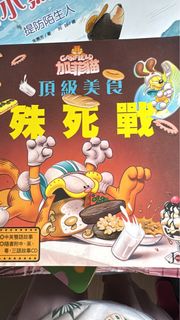 （分類：）位於 。 由 ngiris 提交（商品編號 1463760485，圖片 1）。簡介： 。