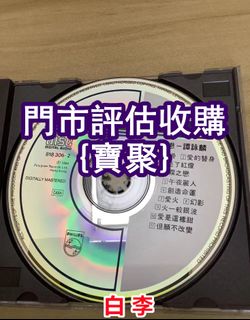 （分類：）位於 。 由 yanmingxia33662 提交（商品編號 1463775868，圖片 1）。簡介： 。