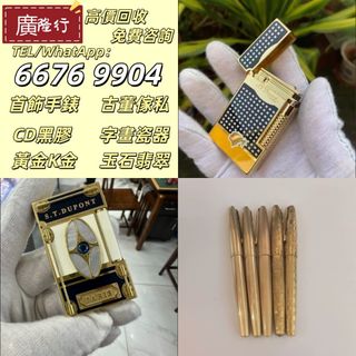 （分類：）位於 。 由 epnj100176330 提交（商品編號 1463746716，圖片 1）。簡介： 。