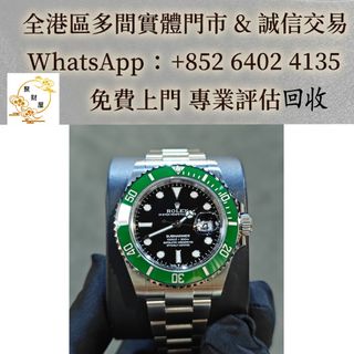 （分類：）位於 。 由 mo64024135 提交（商品編號 1463799373，圖片 1）。簡介： 。