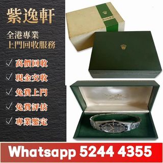（分類：）位於 。 由 ws52444355 提交（商品編號 1463852170，圖片 1）。簡介： 。