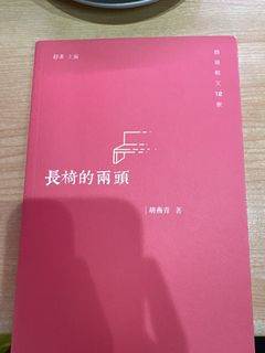 （分類：）位於 。 由 lok6jat6 提交（商品編號 1463839636，圖片 1）。簡介： 。