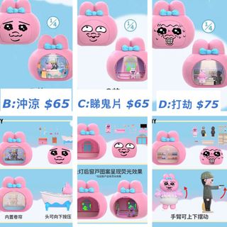 （分類：）位於 。 由 seeyou_cube 提交（商品編號 1463825689，圖片 1）。簡介： 。