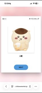（分類：）位於 。 由 chiikawa_sell 提交（商品編號 1463824332，圖片 1）。簡介： 。