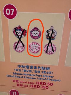 （分類：）位於 。 由 chiikawalam 提交（商品編號 1463864669，圖片 1）。簡介： 。