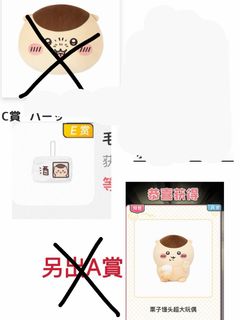 （分類：）位於 。 由 hannah_babe 提交（商品編號 1463833793，圖片 1）。簡介： 。