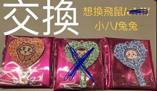 （分類：）位於 。 由 sasasasap 提交（商品編號 1463929728，圖片 1）。簡介： 。