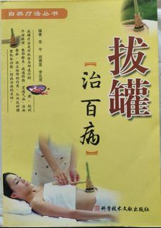 （分類：）位於 。 由 uuuuxxxx 提交（商品編號 1463790935，圖片 1）。簡介： 。
