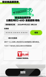 （分類：）位於 。 由 twkcc 提交（商品編號 1463930113，圖片 1）。簡介： 。