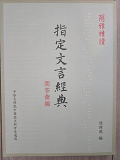 （分類：）位於 。 由 hlychhh 提交（商品編號 1463780826，圖片 1）。簡介： 。