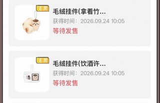 （分類：）位於 。 由 moocec 提交（商品編號 1463858207，圖片 1）。簡介： 。