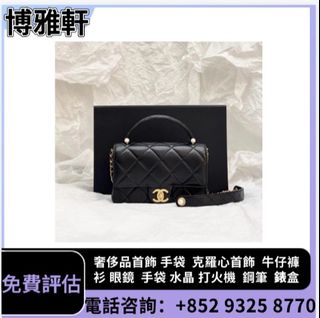 （分類：）位於 。 由 yuew95934 提交（商品編號 1463774131，圖片 1）。簡介： 。