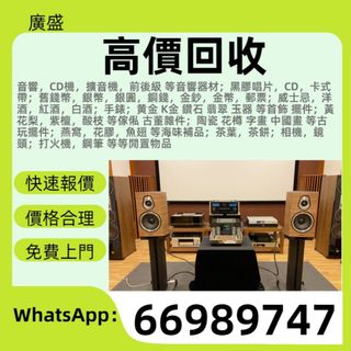 （分類：）位於 。 由 ws66989747 提交（商品編號 1463768039，圖片 1）。簡介： 。
