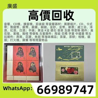 （分類：）位於 。 由 ws66989747 提交（商品編號 1463774776，圖片 1）。簡介： 。