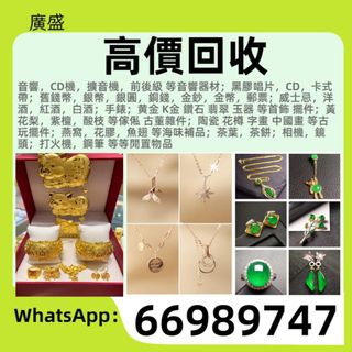 （分類：）位於 。 由 ws66989747 提交（商品編號 1463770404，圖片 1）。簡介： 。