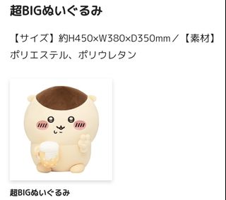 （分類：）位於 。 由 no.haru00 提交（商品編號 1463774553，圖片 1）。簡介： 。