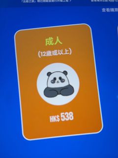 （分類：）位於 。 由 xxss888 提交（商品編號 1463827033，圖片 1）。簡介： 。