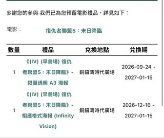（分類：）位於 。 由 kpopfans_10 提交（商品編號 1463782639，圖片 1）。簡介： 。