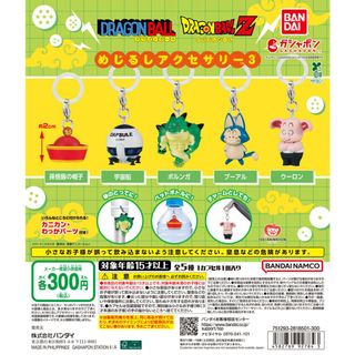 （分類：）位於 。 由 maytoys 提交（商品編號 1463840045，圖片 1）。簡介： 。