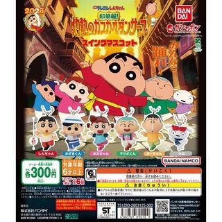 （分類：）位於 。 由 maytoys 提交（商品編號 1463839403，圖片 1）。簡介： 。