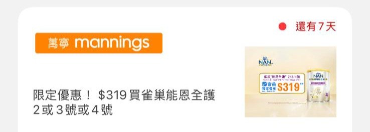 （分類：）位於 。 由 sming21 提交（商品編號 1463923143，圖片 1）。簡介： 。