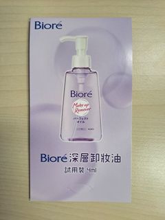 （分類：）位於 。 由 abbatha 提交（商品編號 1463848725，圖片 1）。簡介： 。