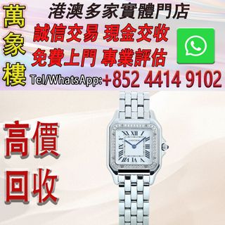 （分類：）位於 。 由 silverfish_d1a679 提交（商品編號 1463806798，圖片 1）。簡介： 。