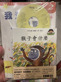 （分類：）位於 。 由 garyml 提交（商品編號 1463821793，圖片 1）。簡介： 。