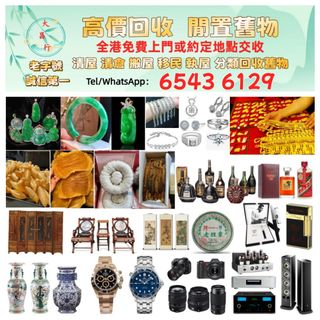 （分類：）位於 。 由 zishan512247504 提交（商品編號 1463801058，圖片 1）。簡介： 。