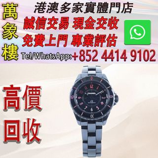 （分類：）位於 。 由 silverfish_d1a679 提交（商品編號 1463808360，圖片 1）。簡介： 。