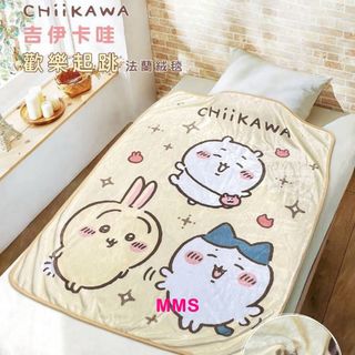 （分類：）位於 。 由 mmsgiftshop 提交（商品編號 1463895508，圖片 1）。簡介： 。