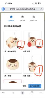 （分類：）位於 。 由 chand_mi 提交（商品編號 1463892148，圖片 1）。簡介： 。