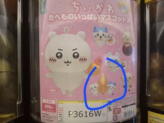 （分類：）位於 。 由 aoba_ng 提交（商品編號 1463900908，圖片 1）。簡介： 。