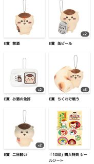 （分類：）位於 。 由 easyman1877 提交（商品編號 1463829086，圖片 1）。簡介： 。