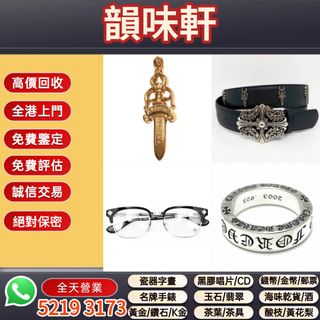 （分類：）位於 。 由 wts-52337o4o 提交（商品編號 1463805064，圖片 1）。簡介： 。