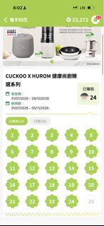 （分類：）位於 。 由 jachappy 提交（商品編號 1463860430，圖片 1）。簡介： 。