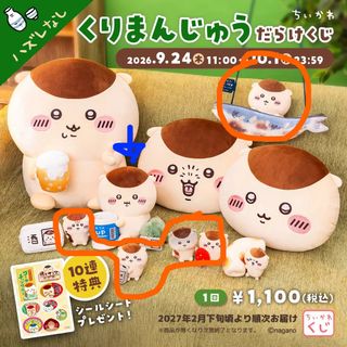 （分類：）位於 。 由 siub0 提交（商品編號 1463773536，圖片 1）。簡介： 。