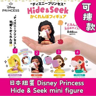 日本各款扭蛋 Collection item 1