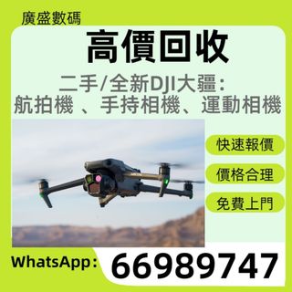 （分類：）位於 。 由 ws66989747 提交（商品編號 1463767735，圖片 1）。簡介： 。
