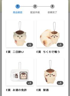 （分類：）位於 。 由 aoireira 提交（商品編號 1463877264，圖片 1）。簡介： 。
