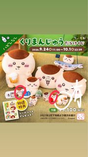 （分類：）位於 。 由 priscillang413 提交（商品編號 1463859665，圖片 1）。簡介： 。