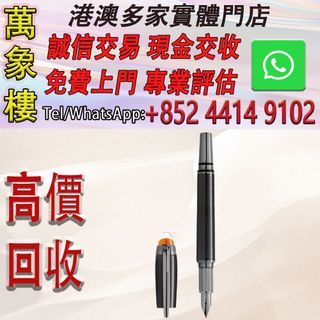 （分類：）位於 。 由 silverfish_d1a679 提交（商品編號 1463769984，圖片 1）。簡介： 。