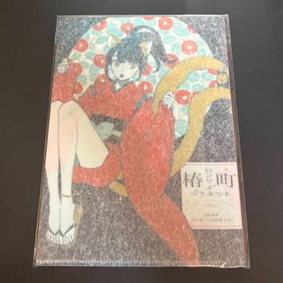 （分類：）位於 。 由 hinorei.417 提交（商品編號 1463804650，圖片 1）。簡介： 。