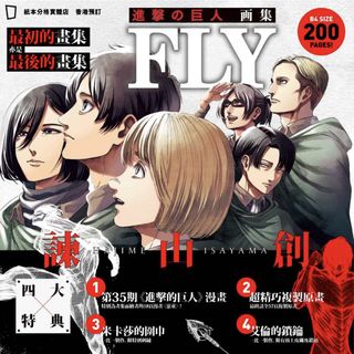 （分類：）位於 。 由 rayzzz080910 提交（商品編號 1463823499，圖片 1）。簡介： 。