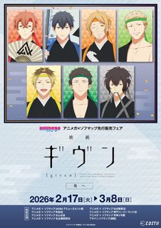 （分類：）位於 。 由 haru_animejp 提交（商品編號 1463809191，圖片 1）。簡介： 。