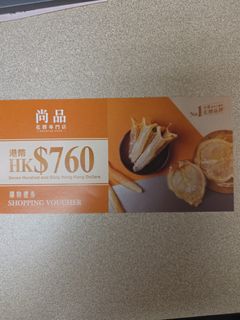 （分類：）位於 。 由 edengum 提交（商品編號 1463790863，圖片 1）。簡介： 。