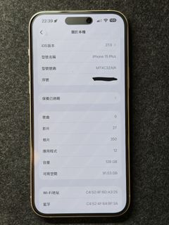 （分類：）位於 。 由 chanwy1989 提交（商品編號 1463894703，圖片 1）。簡介： 。
