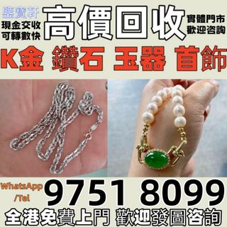 （分類：）位於 。 由 whatsap-97518099 提交（商品編號 1463761186，圖片 1）。簡介： 。
