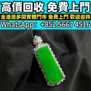 （分類：）位於 。 由 whats_app56674516 提交（商品編號 1463772254，圖片 1）。簡介： 。
