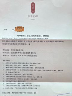 （分類：）位於 。 由 beworthwhile 提交（商品編號 1463807337，圖片 1）。簡介： 。